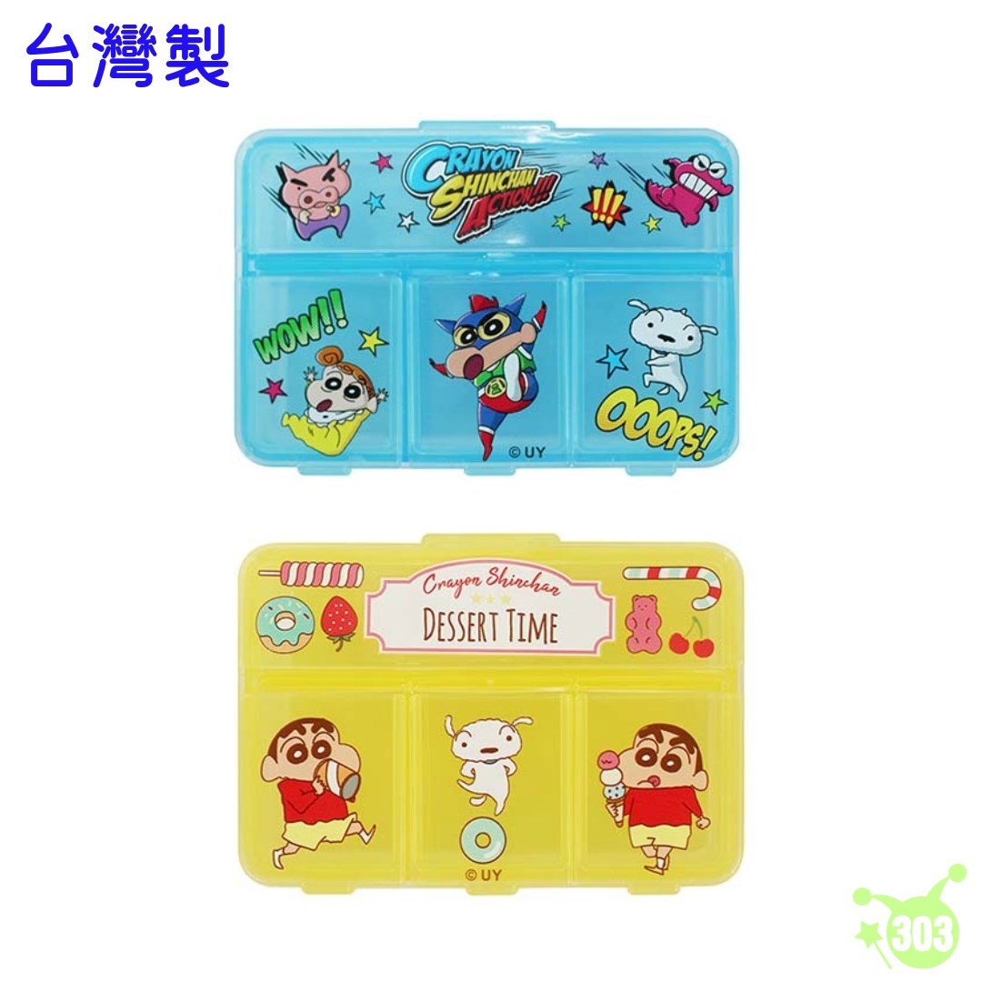 【敦景】蠟筆小新四格萬用盒-甜點/超人