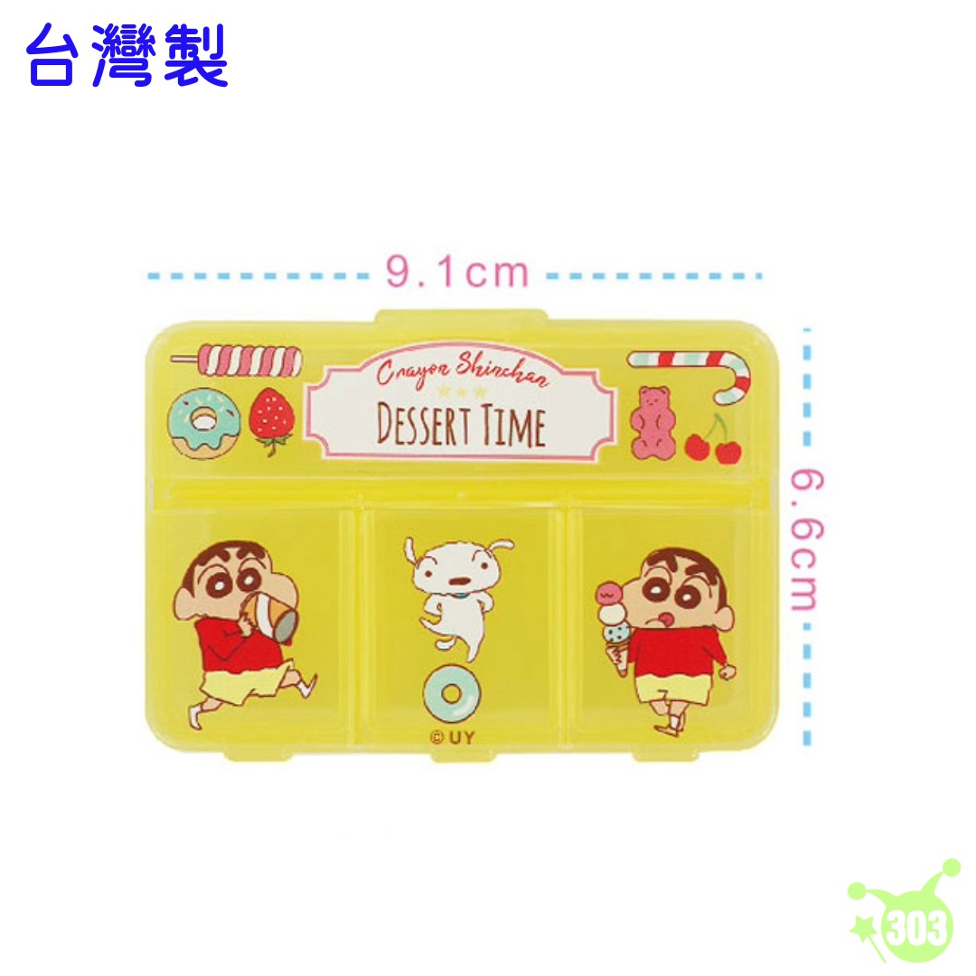 【敦景】蠟筆小新四格萬用盒-甜點/超人
