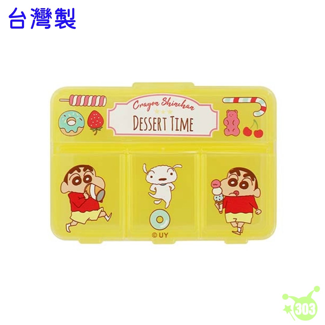 【敦景】蠟筆小新四格萬用盒-甜點/超人
