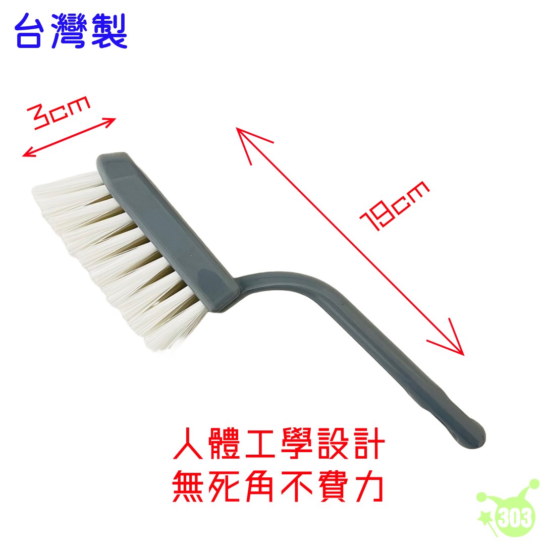 【吉 山豪】5227衣鞋刷 4716381052274