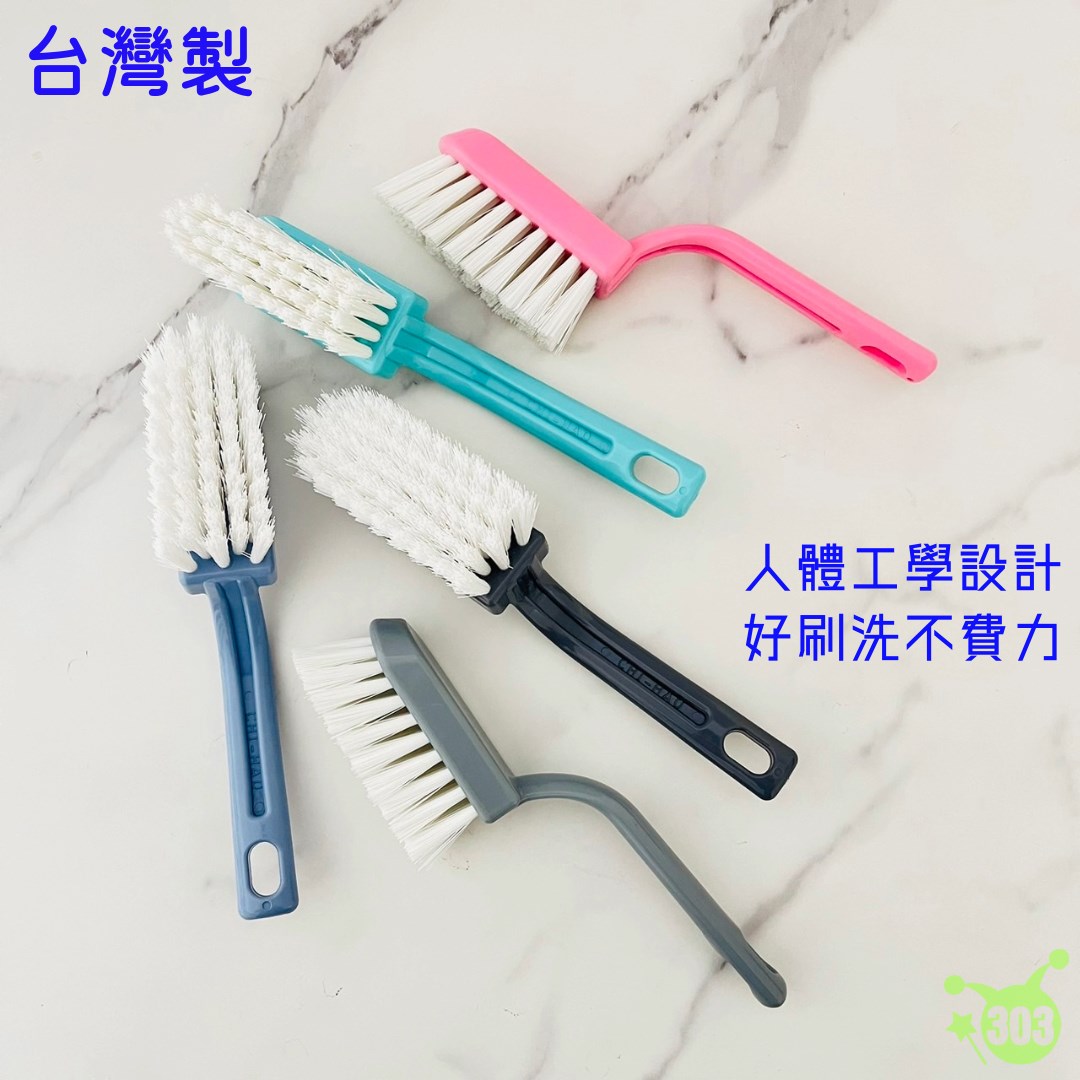 【吉 山豪】5227衣鞋刷 4716381052274