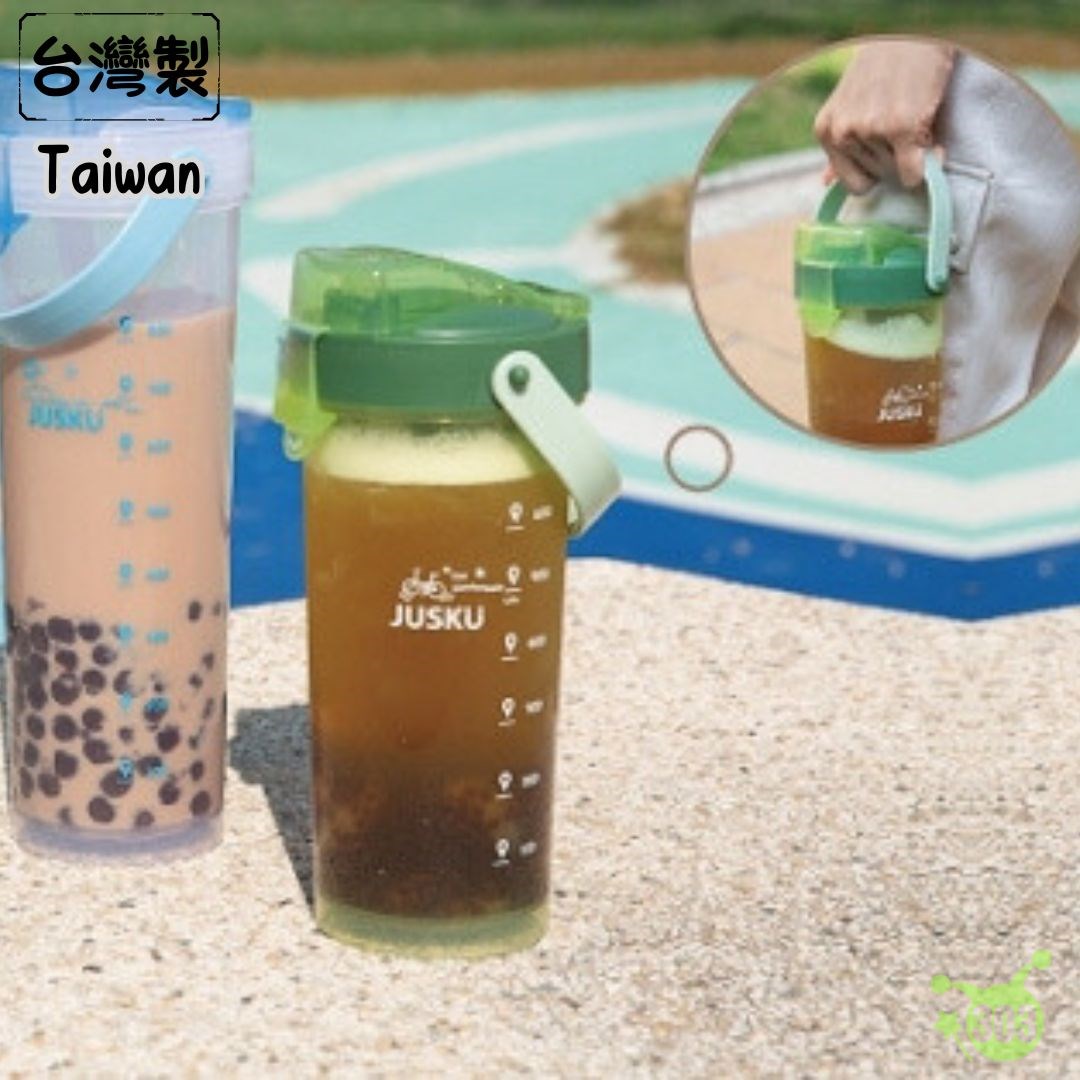 【君展】7285小兜風手提波霸杯  4715062728583