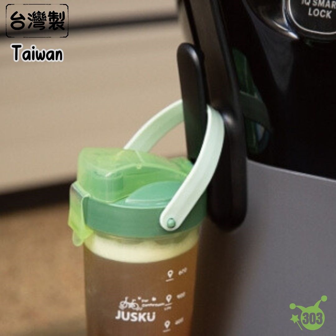 【君展】7285小兜風手提波霸杯  4715062728583