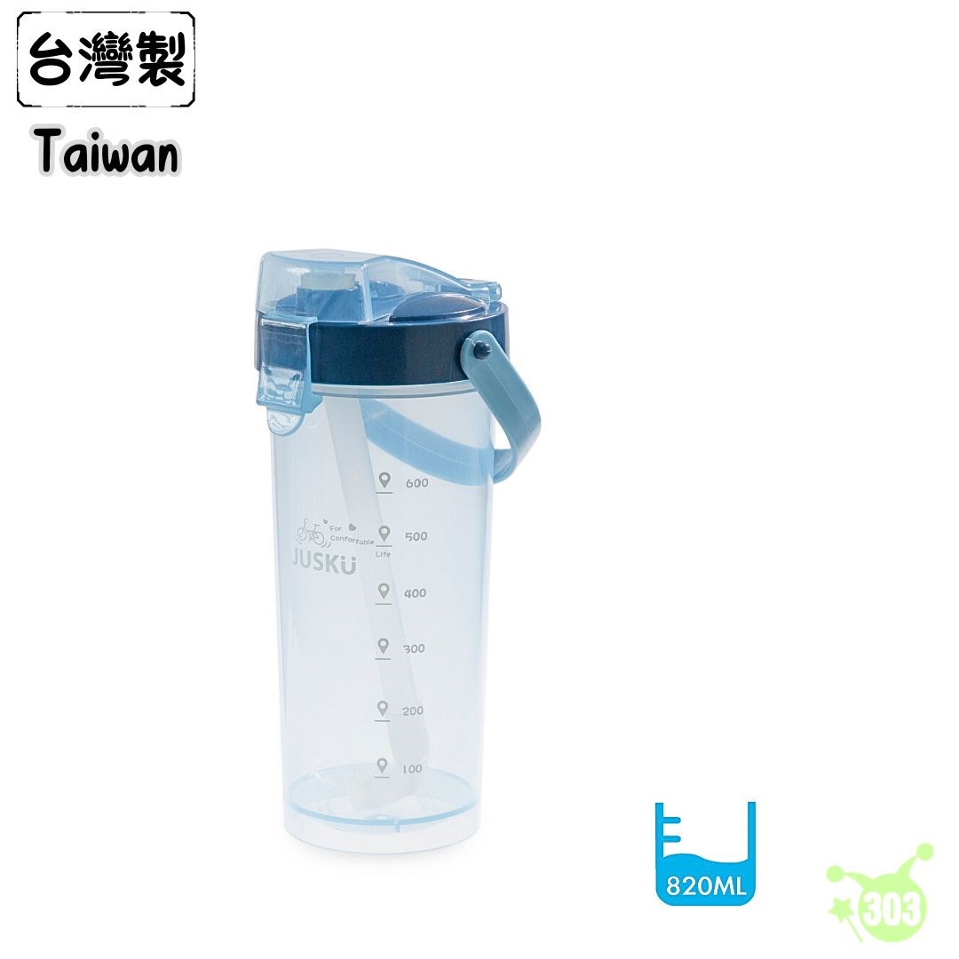 【君展】7285小兜風手提波霸杯  4715062728583