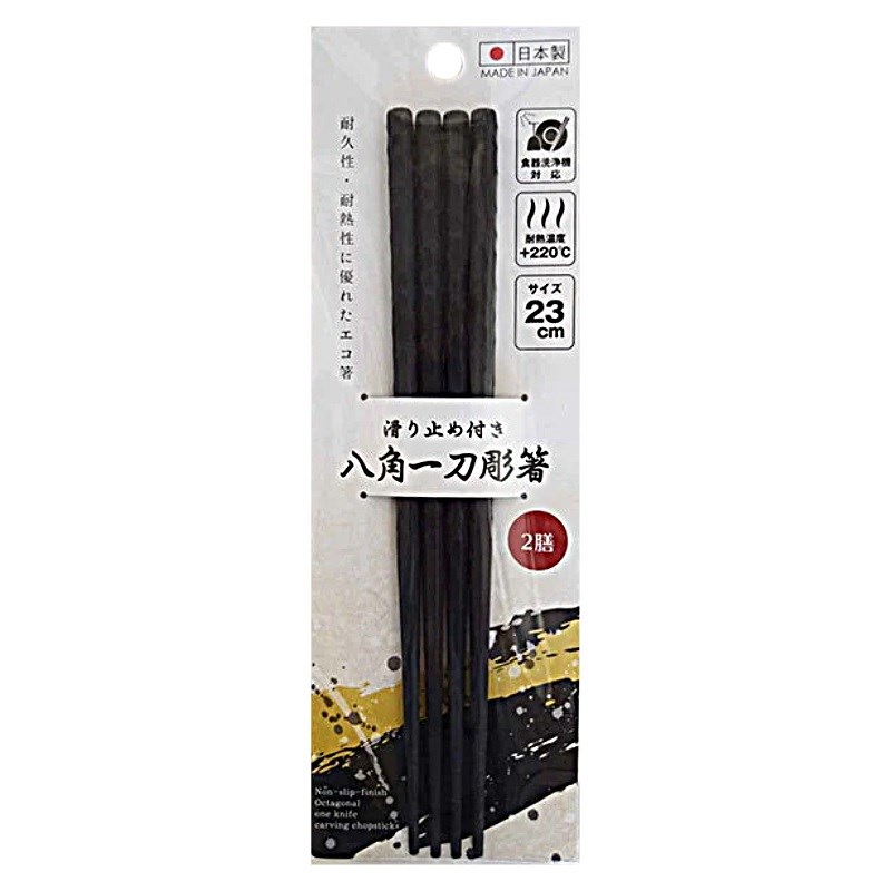 【TIS Sangyo】八角雕花筷2雙  4571137123901