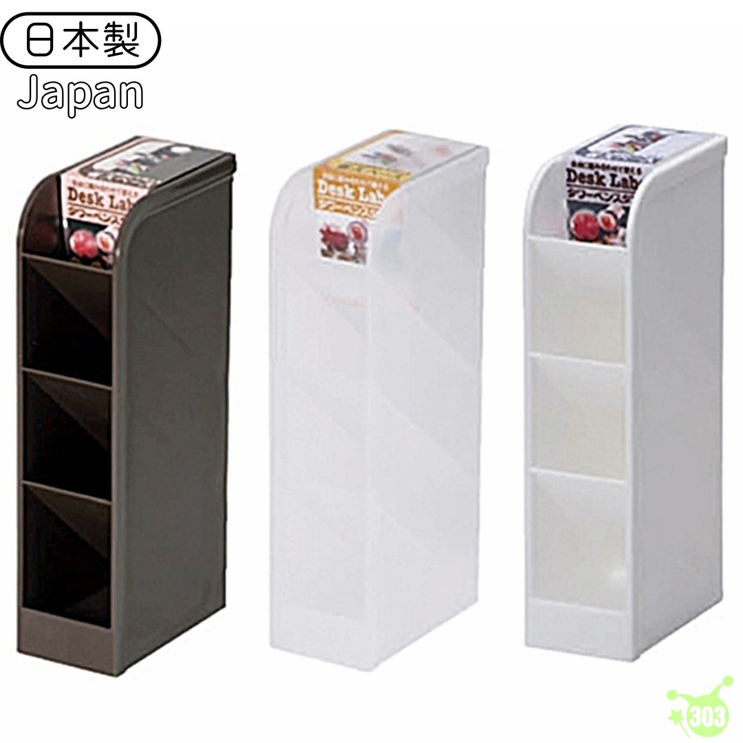 【YAMADA】449立式文具盒-透/白/黑