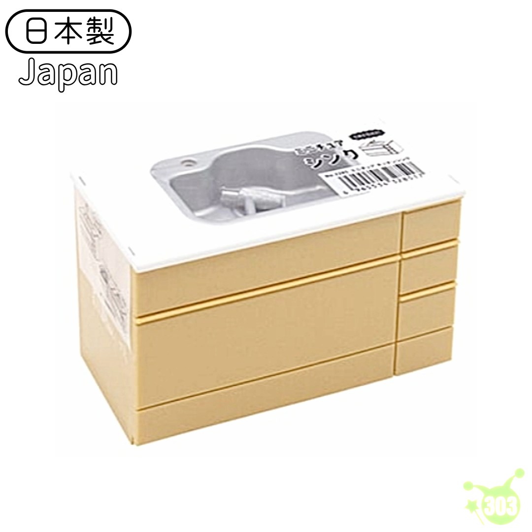 【YAMADA】3285微型廚房水槽  4965534328517