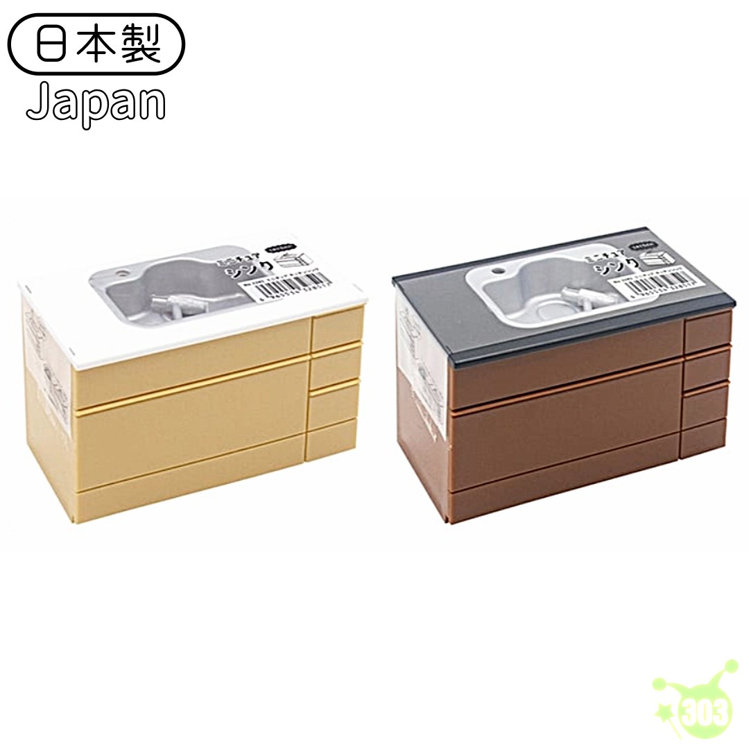 【YAMADA】3285微型廚房水槽  4965534328517