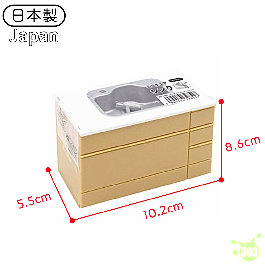 【YAMADA】3285微型廚房水槽  4965534328517