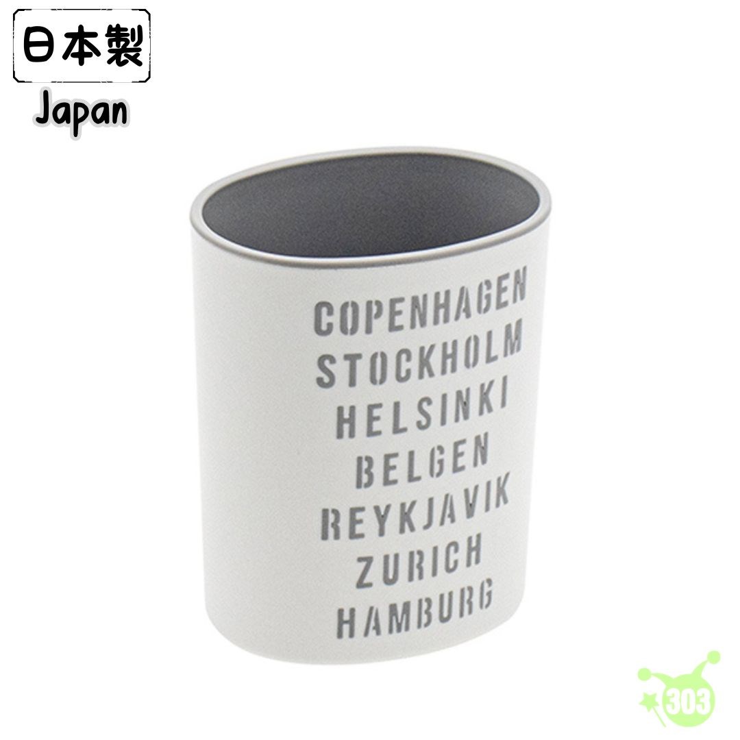 【YAMADA】1401桌上置物桶_圓型 -灰/粉