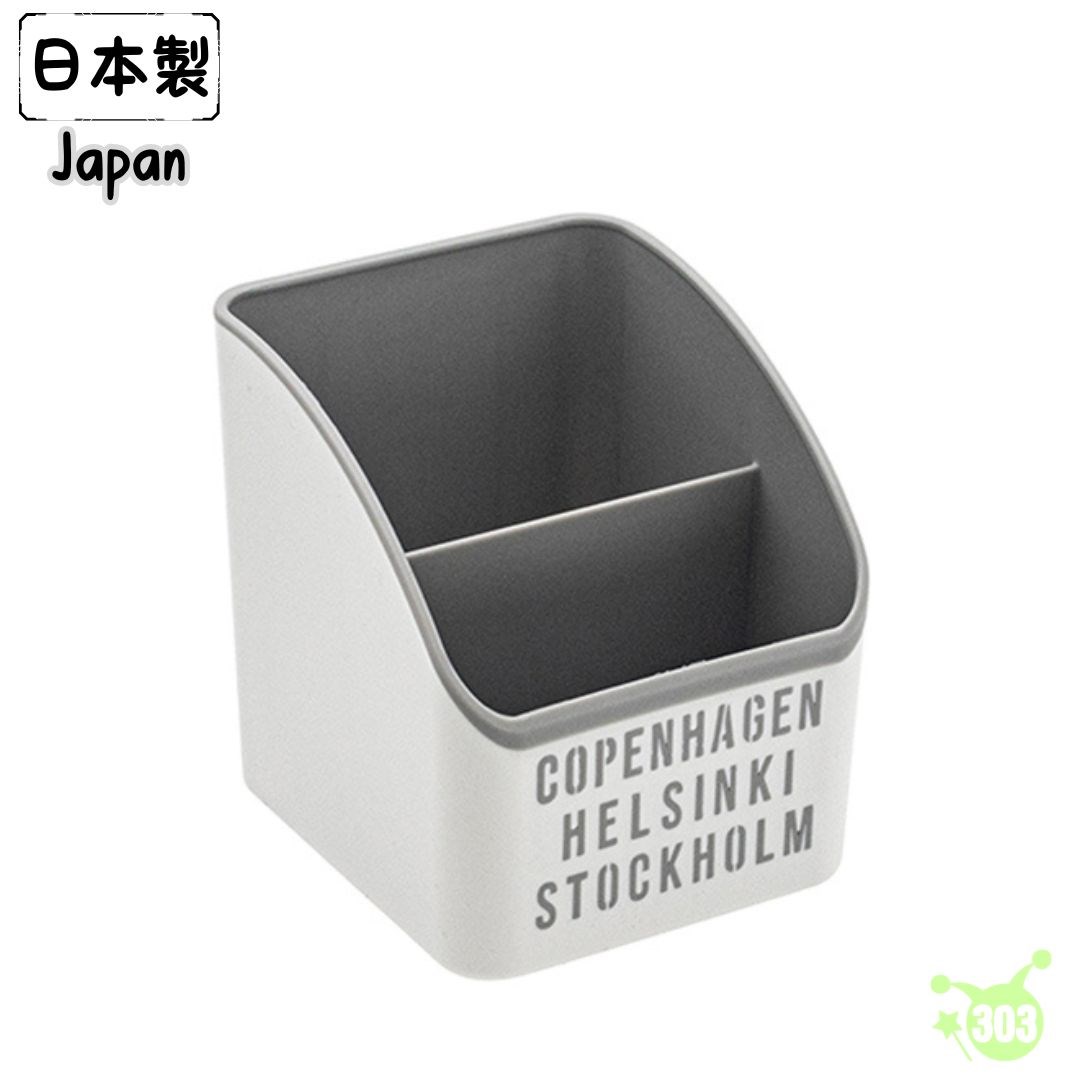 【YAMADA】1402桌上置物桶_二格-灰/玫粉