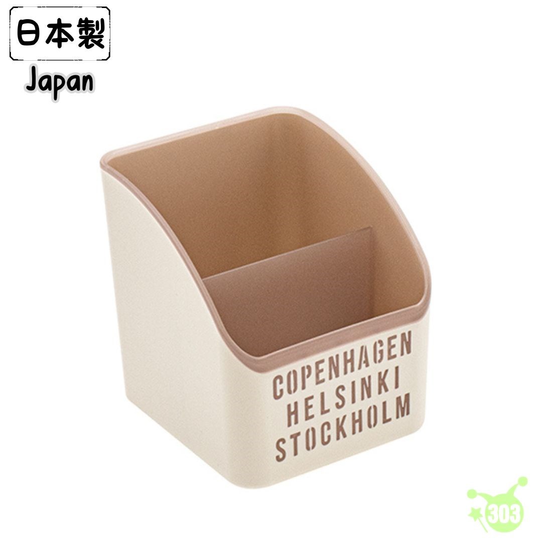 【YAMADA】1402桌上置物桶_二格-灰/玫粉