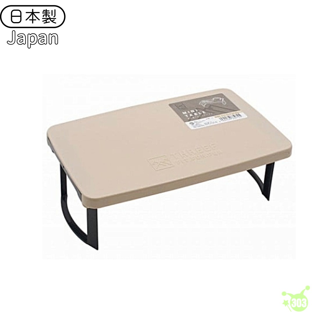 【YAMADA】3307迷你桌-米色/藍灰色