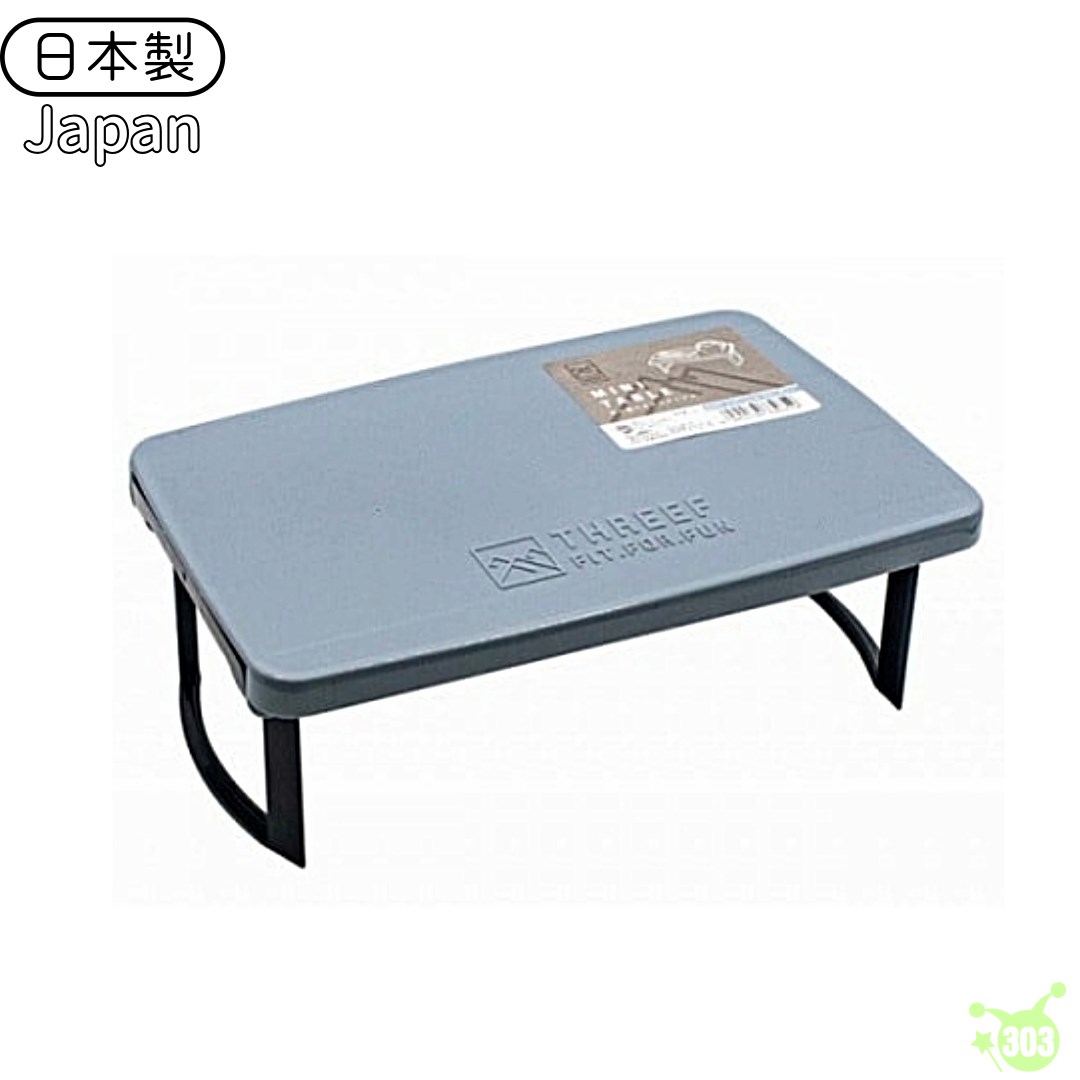 【YAMADA】3307迷你桌-米色/藍灰色