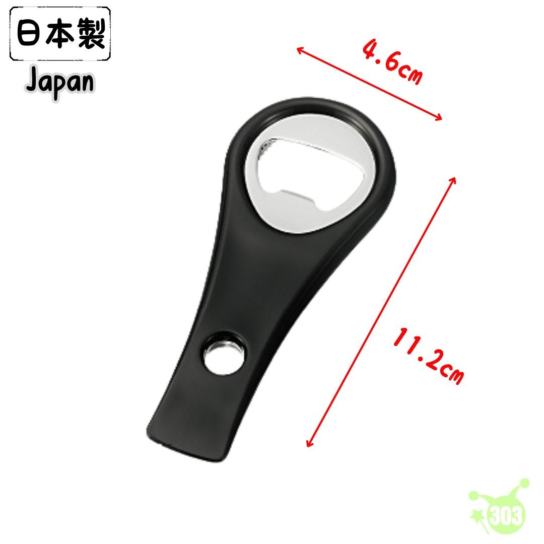 【ECHO】0421-352 三用開罐器 4991203202512