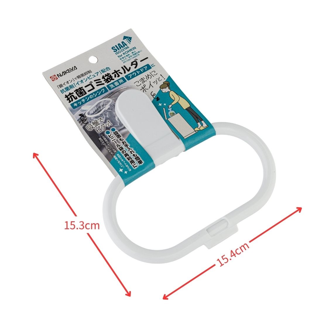 日本製 銀離子抗菌簡易廚餘袋架 