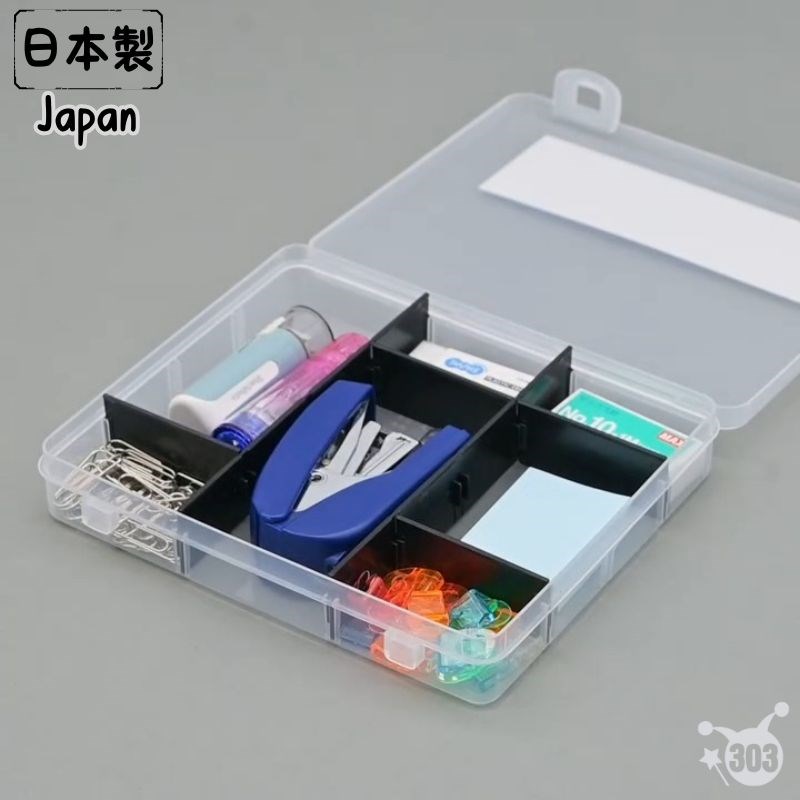 【YAMADA】 3298隔板收納盒 4965534329873