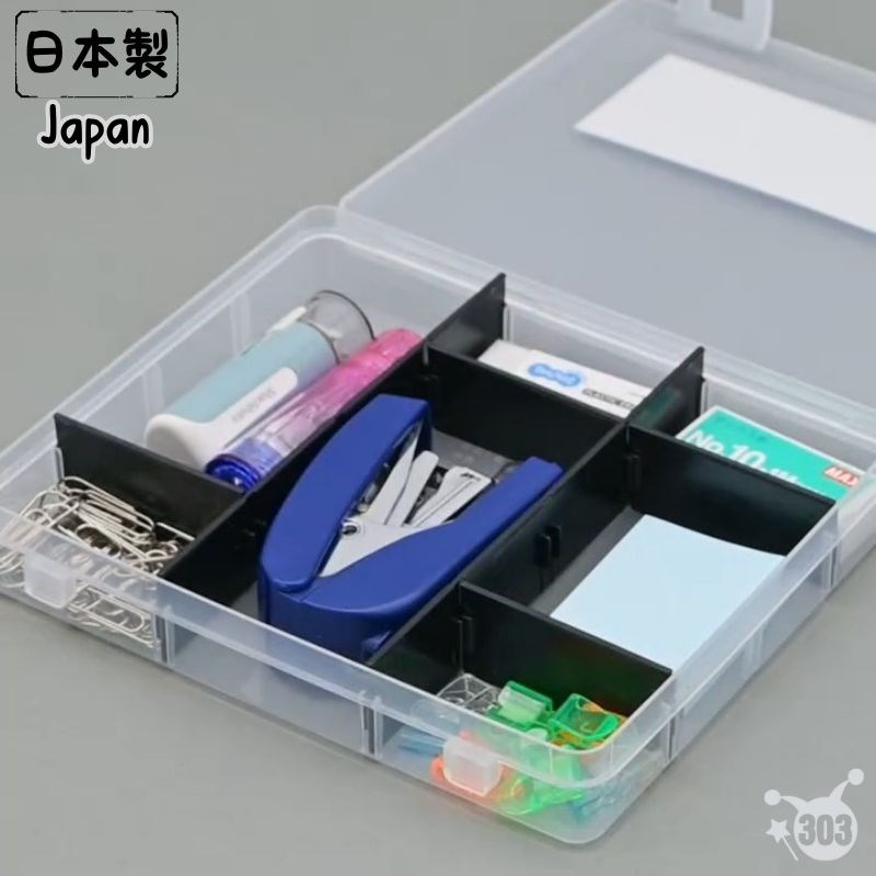 【YAMADA】 3298隔板收納盒 4965534329873