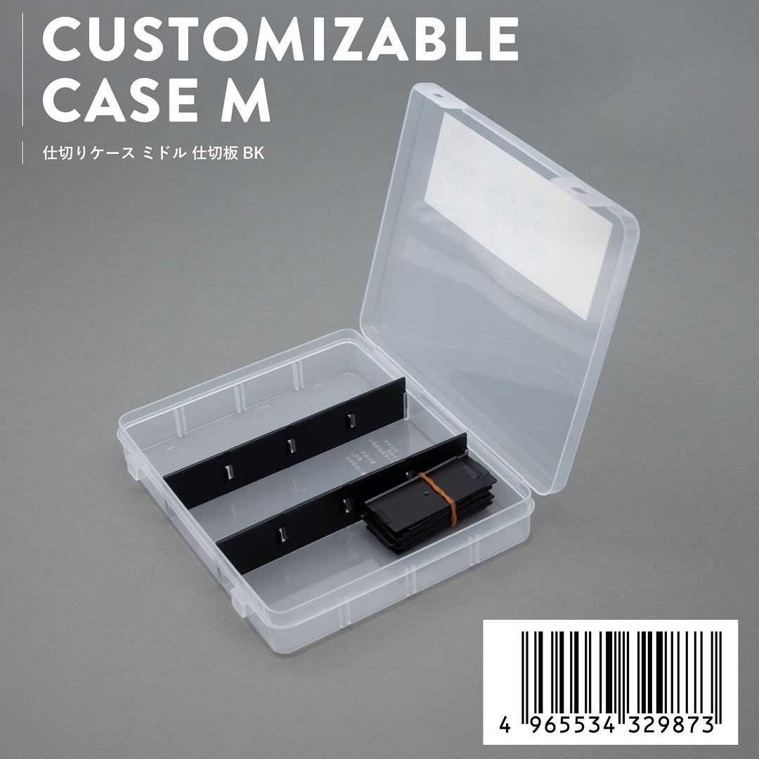 【YAMADA】 3298隔板收納盒 4965534329873