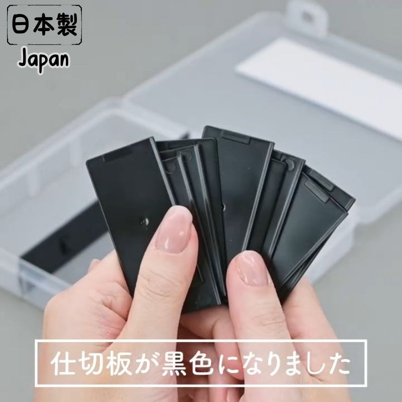 【YAMADA】 3298隔板收納盒 4965534329873