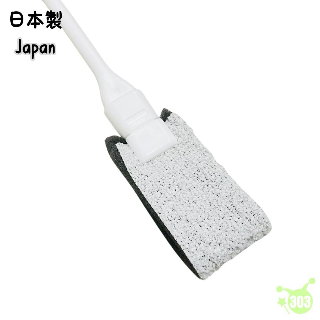 【SURUGA】 34082 冷水瓶清潔刷 4905687340820