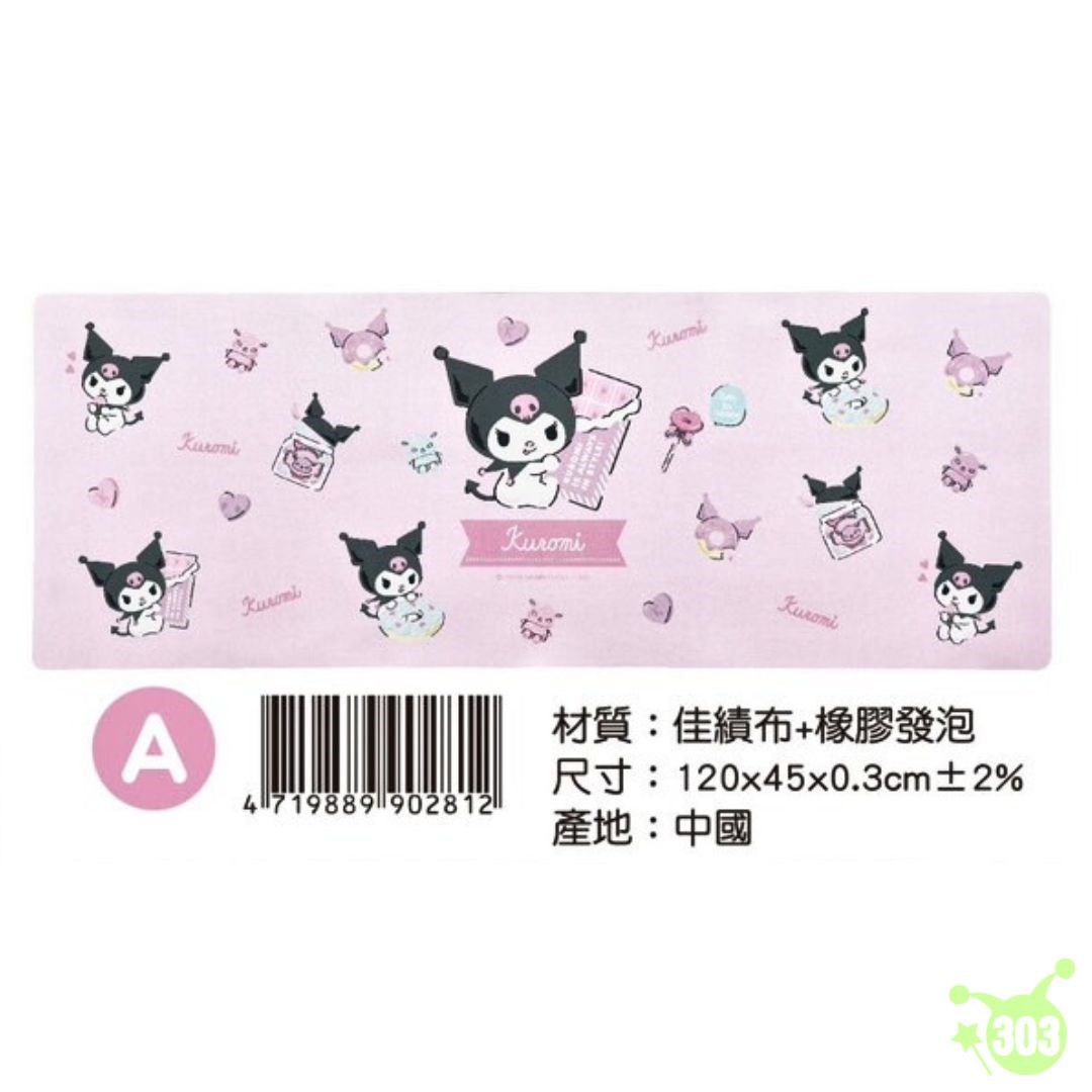 【虹斌】酷洛米廚房防滑地墊