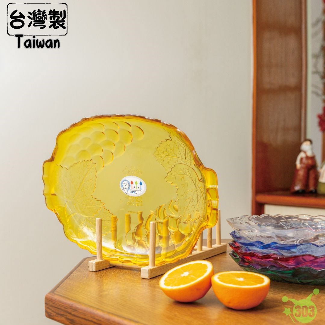 【君展】 波比水果盤