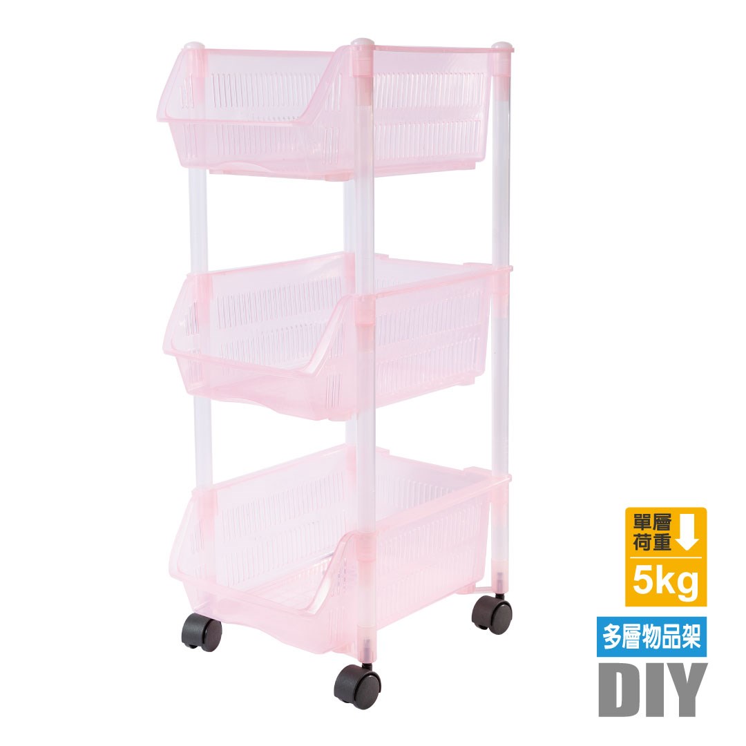 舞樂高三層滑輪物品架