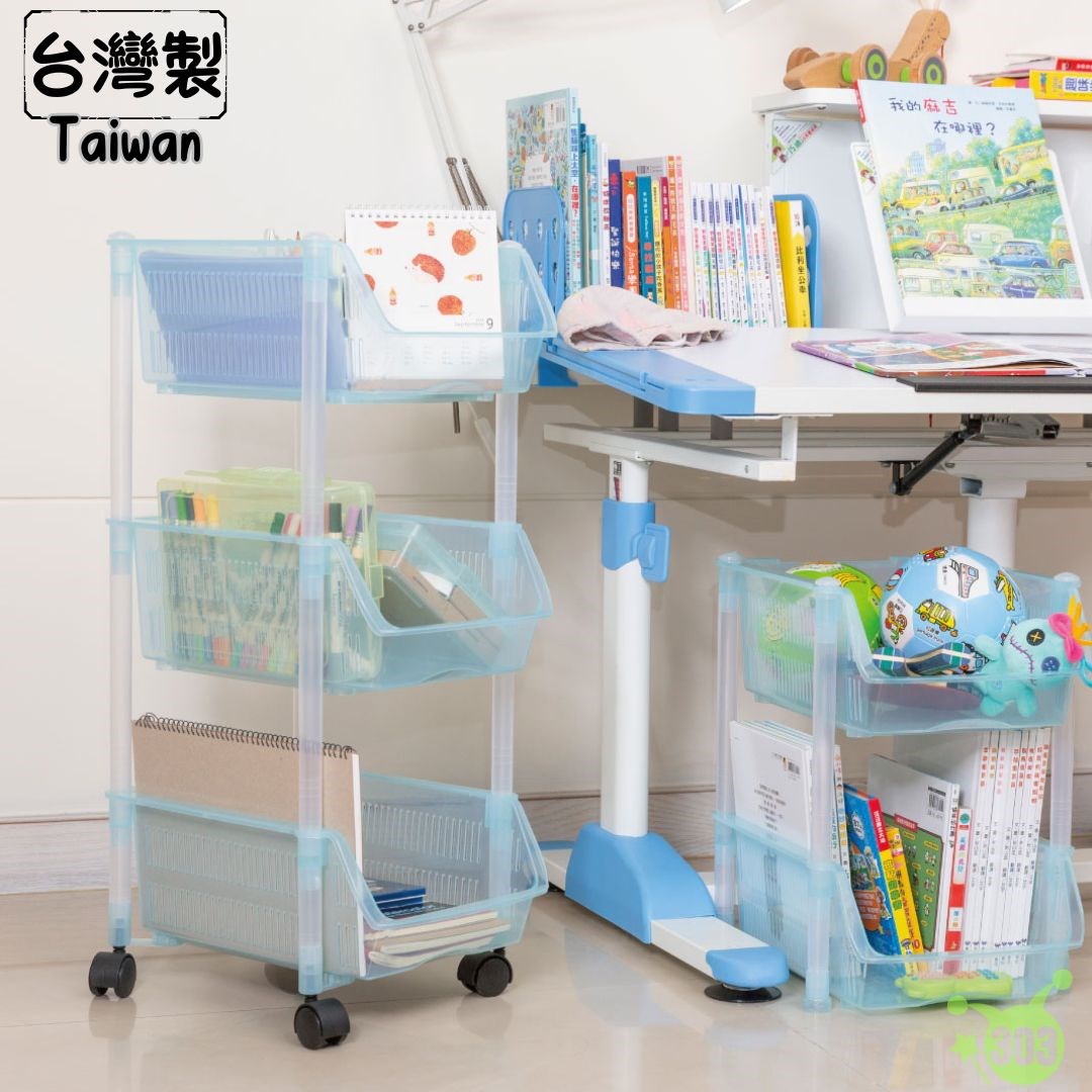 舞樂高三層滑輪物品架