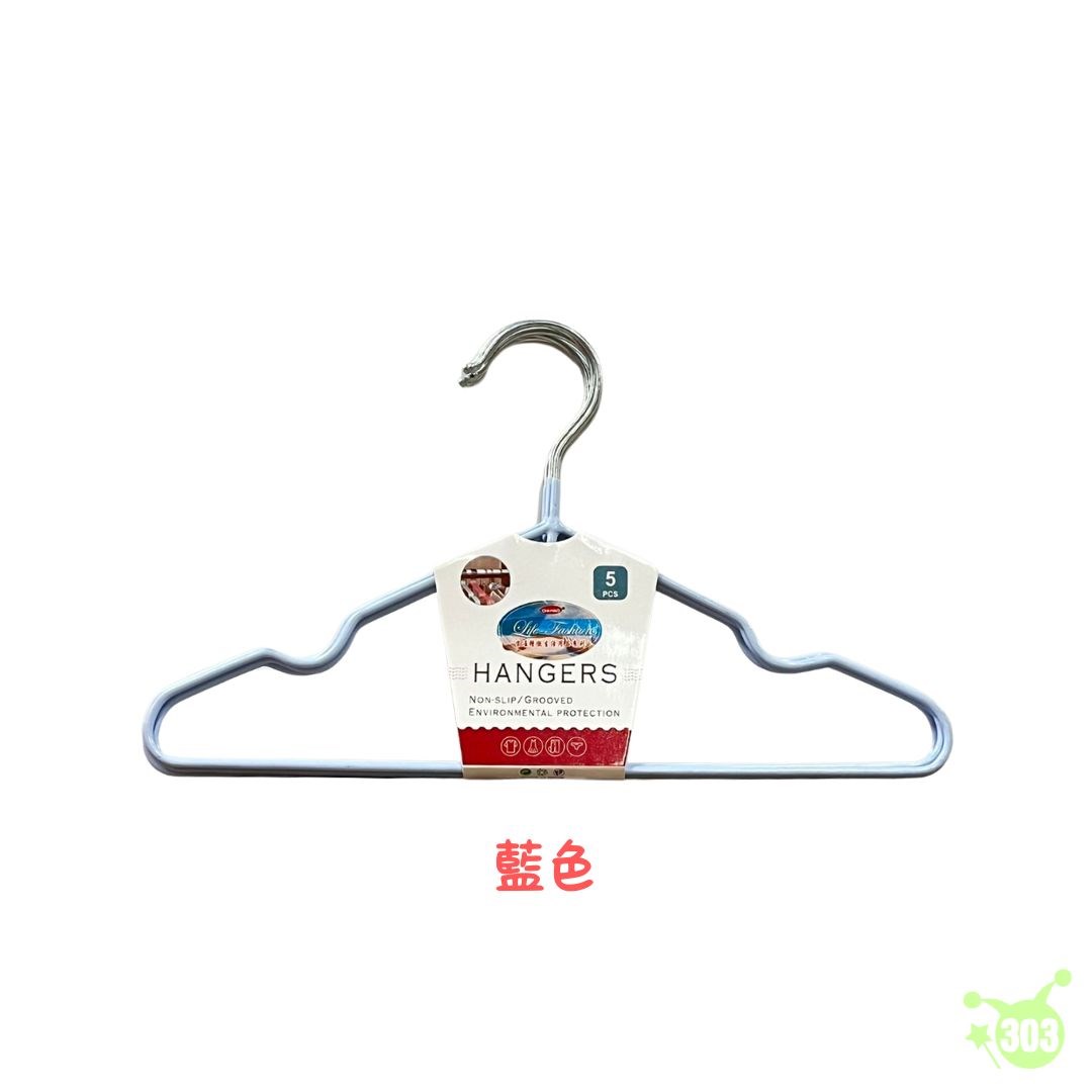 【亞力特】防滑小孩衣架5入