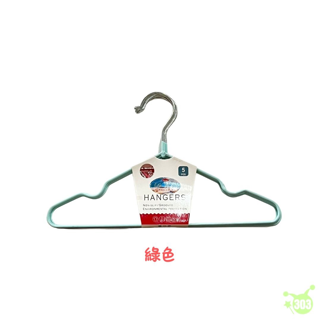 【亞力特】防滑小孩衣架5入