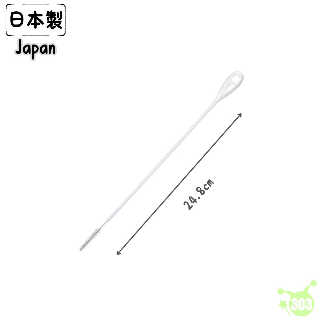  【mameita】KB-821 超細軟毛吸管刷