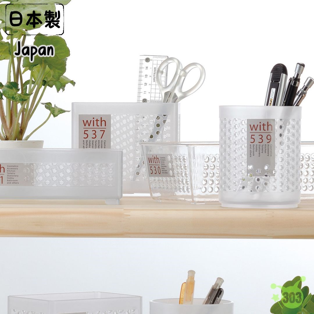 【INOMATA】4528 桌上型收納盒-S