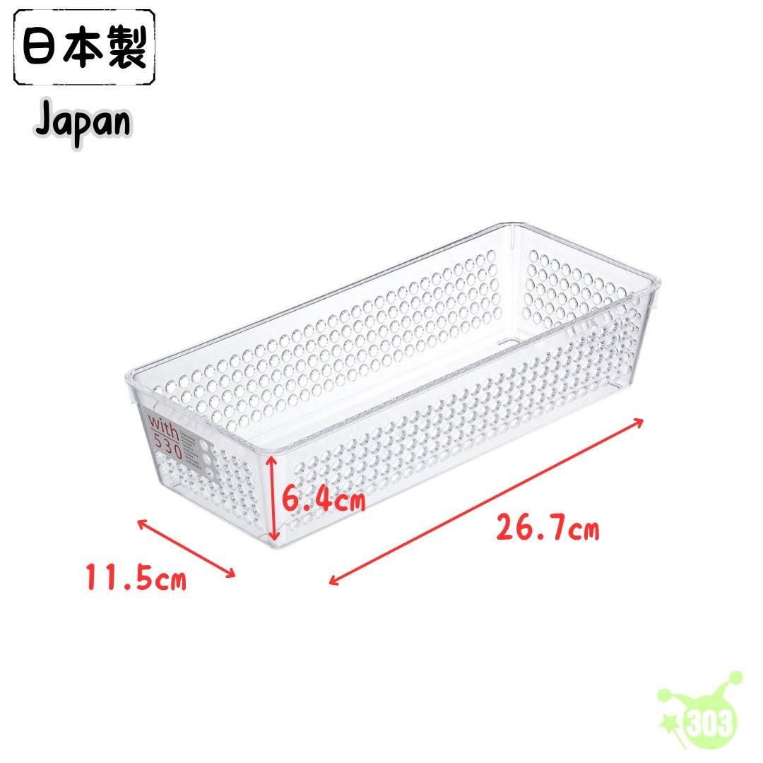 【INOMATA】4530 桌上型收納盒-細長