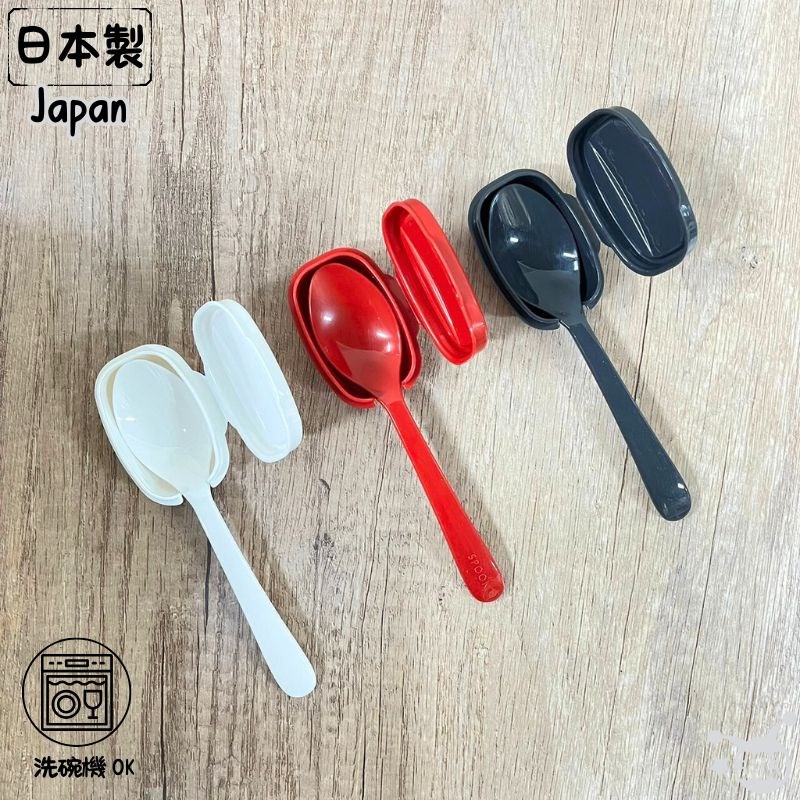 【YAMADA】1599 Bonheur 附蓋湯匙