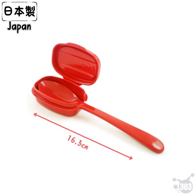 【YAMADA】1599 Bonheur 附蓋湯匙