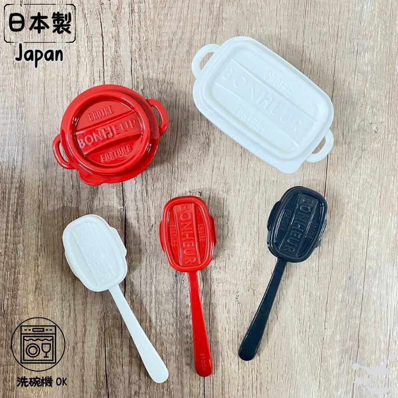 【YAMADA】1599 Bonheur 附蓋湯匙