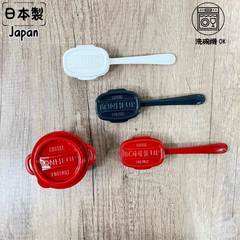 【YAMADA】1599 Bonheur 附蓋湯匙