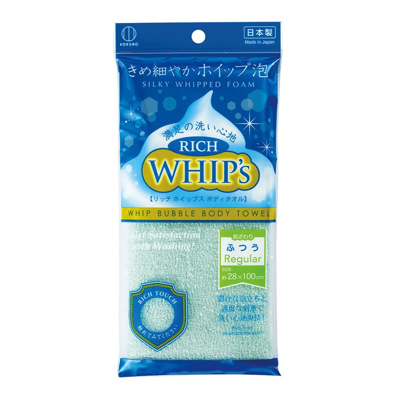 【小久保】日本製 洗澡巾