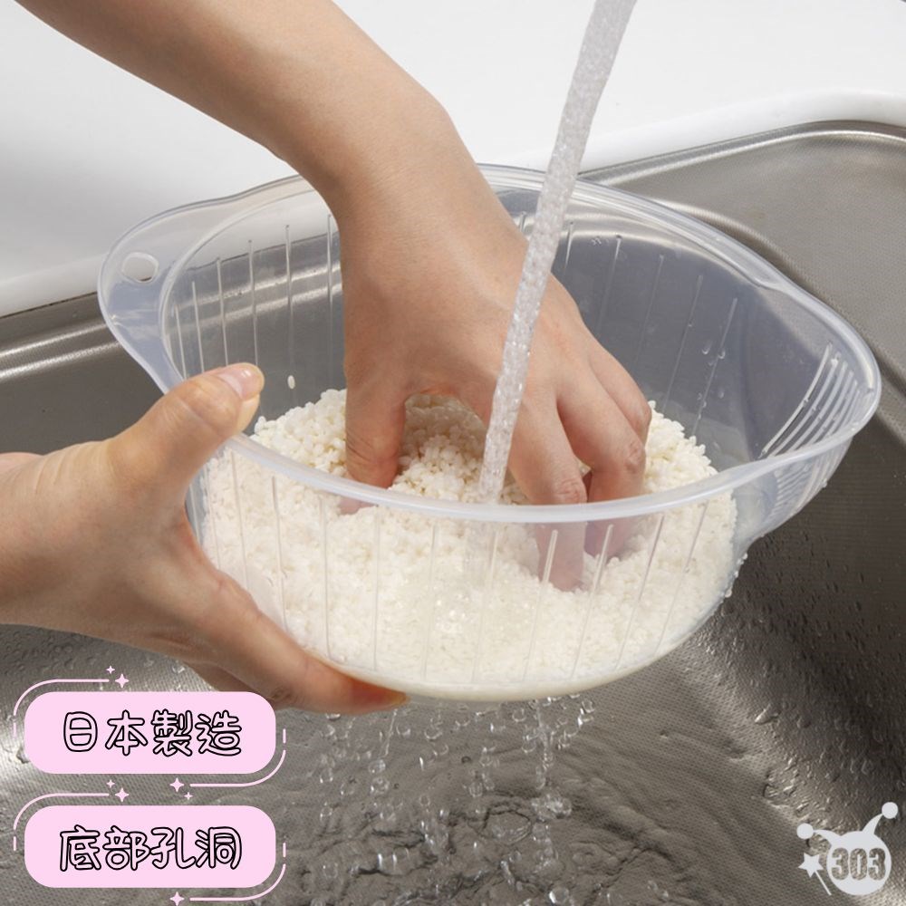 日本製 洗米盆 蔬果洗菜盆