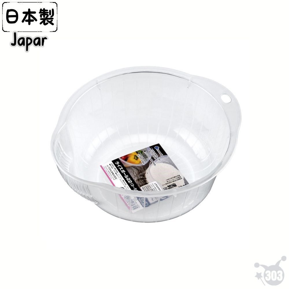 日本製 洗米盆 蔬果洗菜盆