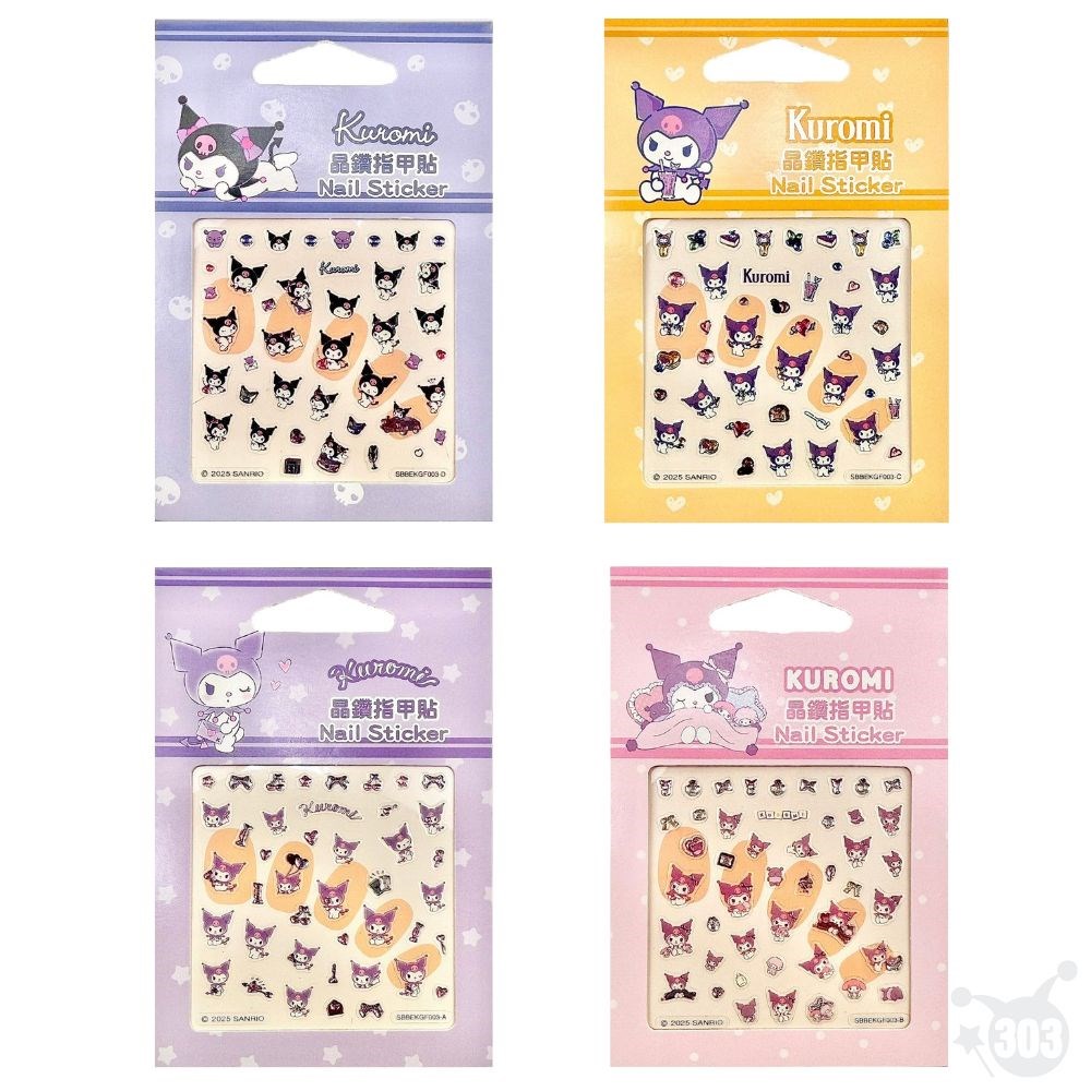 台灣製 三麗鷗 酷洛米 晶鑽指甲貼 美甲貼