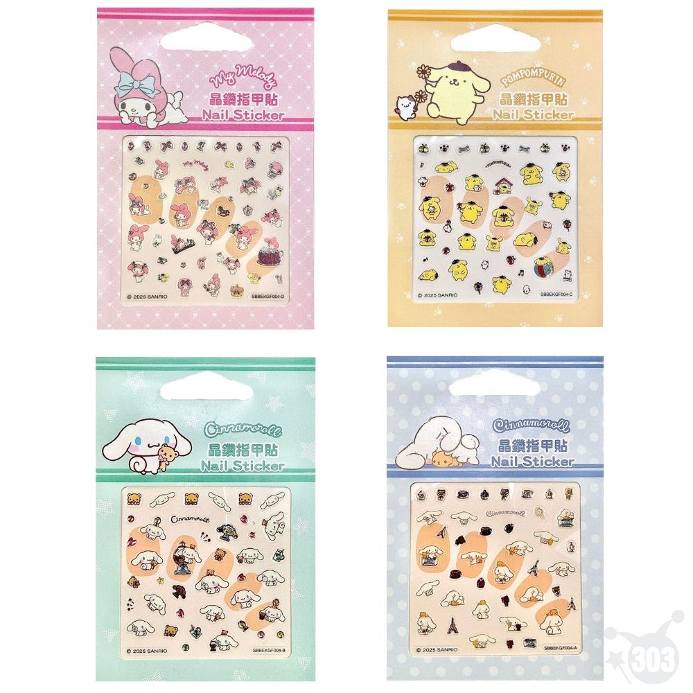 台灣製 三麗鷗 酷洛米 晶鑽指甲貼 美甲貼
