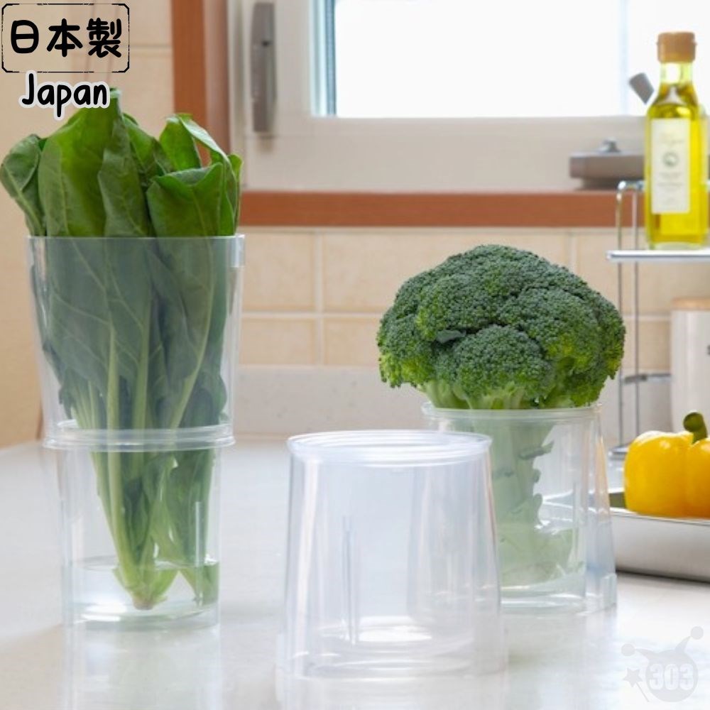 日本製 生菜罐 冰箱蔬菜保存盒