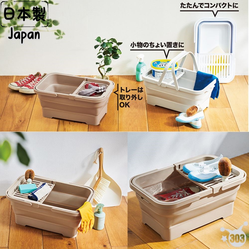 日本製 折疊洗衣籃 洗鞋盆 洗車桶 15L