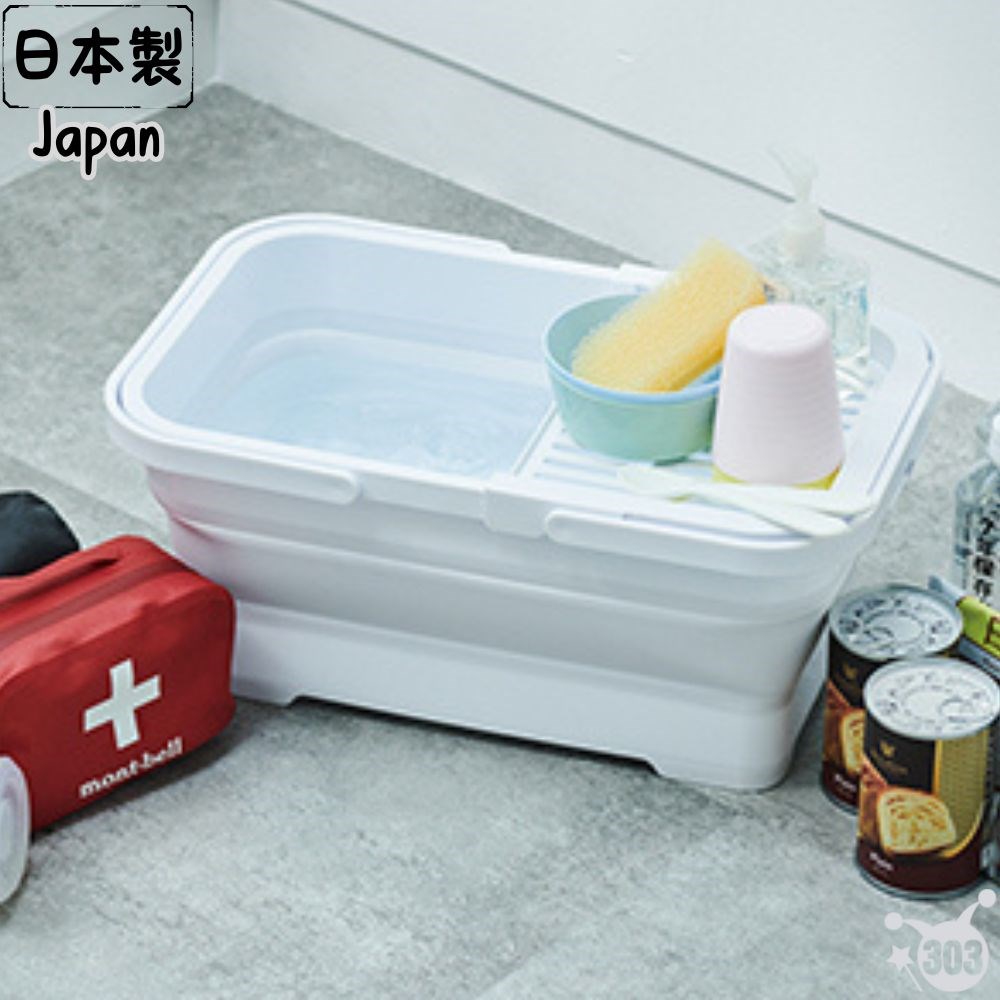 日本製 折疊洗衣籃 洗鞋盆 洗車桶 15L