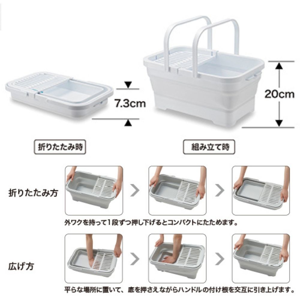 日本製 折疊洗衣籃 洗鞋盆 洗車桶 15L