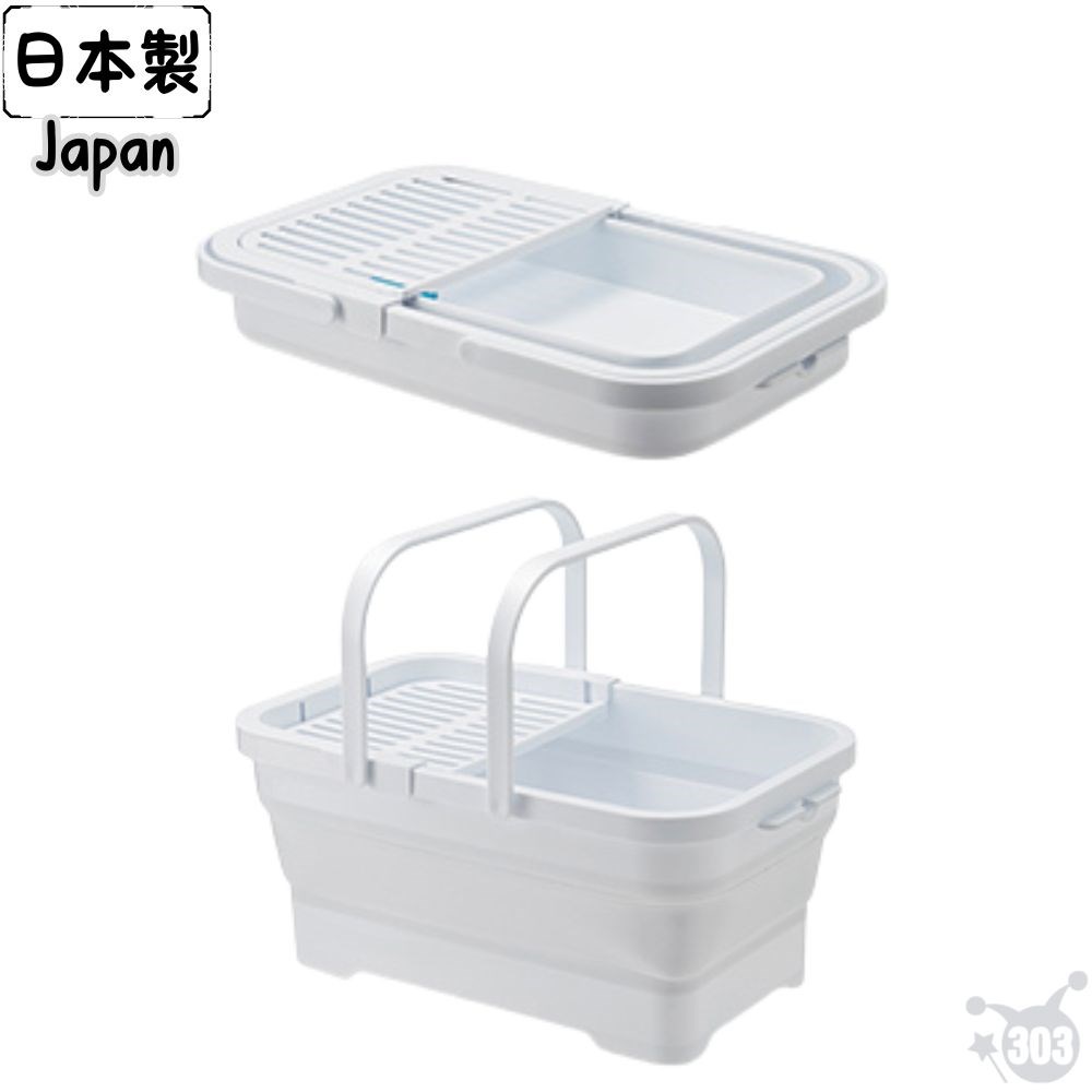 日本製 折疊洗衣籃 洗鞋盆 洗車桶 15L
