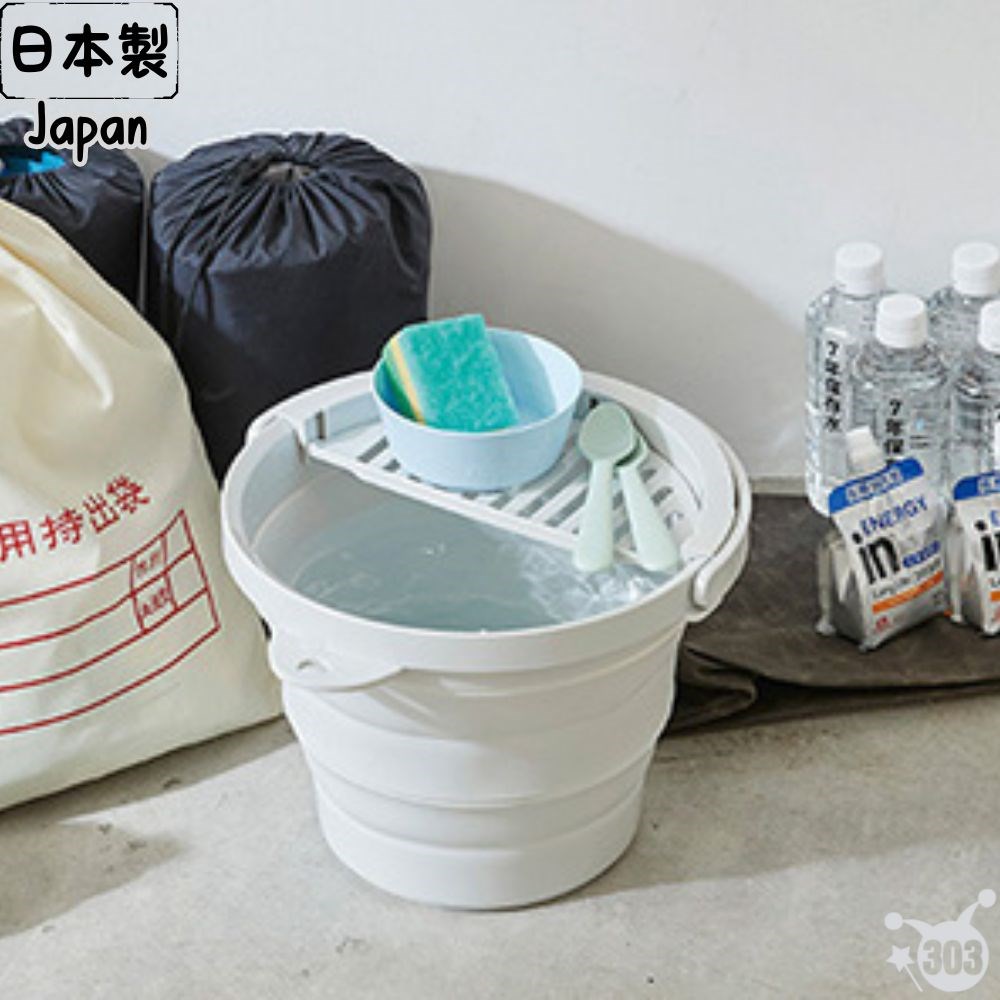 日本製 折疊圓形水桶 8L