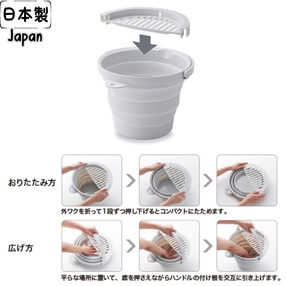 日本製 折疊圓形水桶 8L